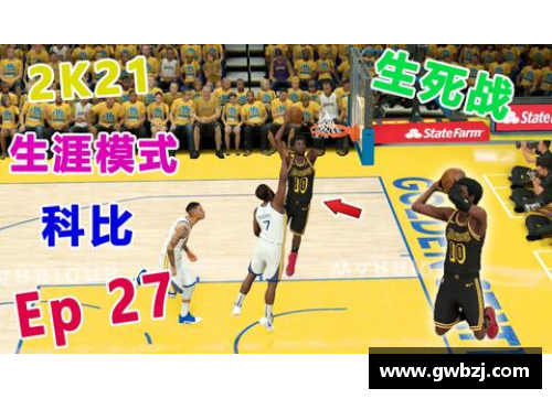全民彩票官网莱特NBA球员：职业生涯辉煌与人生转折 - 副本