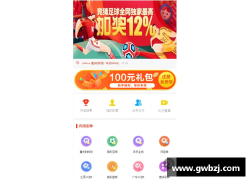 全民彩票官网三轮惨败丟15球，跨季19场不胜，德甲昔日强者走向衰落