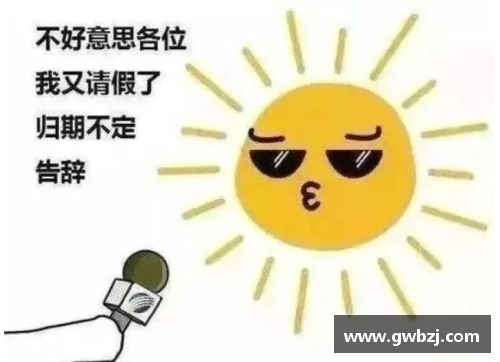 全民彩票官网太阳核心因伤缺席，球队士气受挫，如何应对挑战？ - 副本