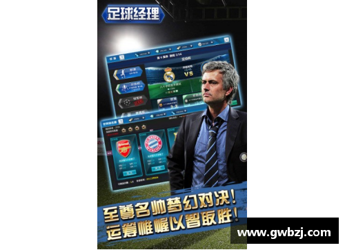 全民彩票官网跨越世纪的绿茵传奇各年代足球巨星的辉煌与成就探秘
