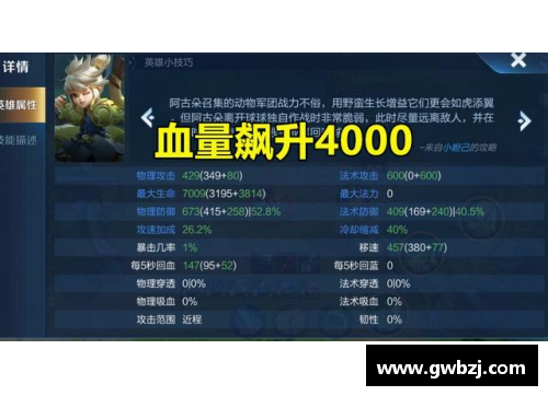 全民彩票官网法国队晋级之路：挫折与荣耀的交织 - 副本