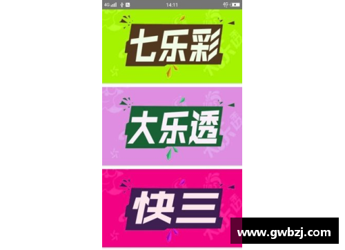全民彩票官网国足与新加坡：战绩辉煌的交手历史