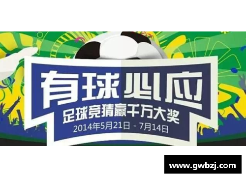 全民彩票官网足球明星自印卡热潮背后的收藏价值与市场趋势分析 - 副本