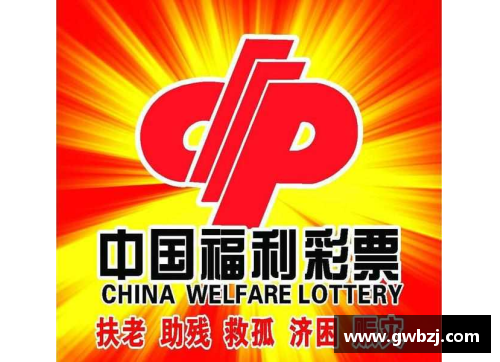 全民彩票官网莱万特球员战术调整迎接挑战