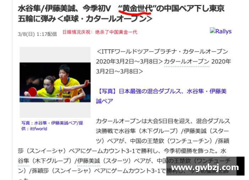 全民彩票官网国羽悲剧：1比2被大逆转，巴黎奥运会之路戛然而止 - 副本