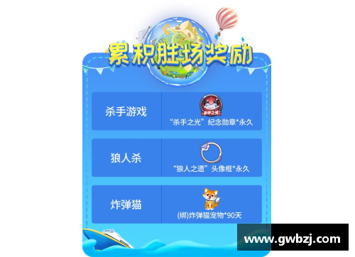 全民彩票官网亚洲倒数第2的奇迹：一场精彩的起死回生