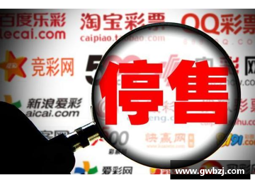 全民彩票官网早报：各大豪门滑跪平稳，均未翻车 - 副本