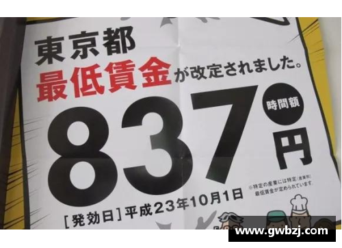 全民彩票官网全日空宣布全体降薪并允许员工搞副业，一个季度亏一千亿日元背后的战略布局