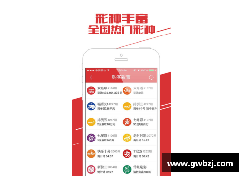 全民彩票官网CBA推动联赛恢复升降级制度，球队备战备受关注和支持 - 副本