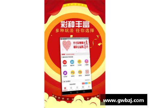 全民彩票官网实力决定一切,亚特兰大逆转不利局面,或成为又一个夺冠热门