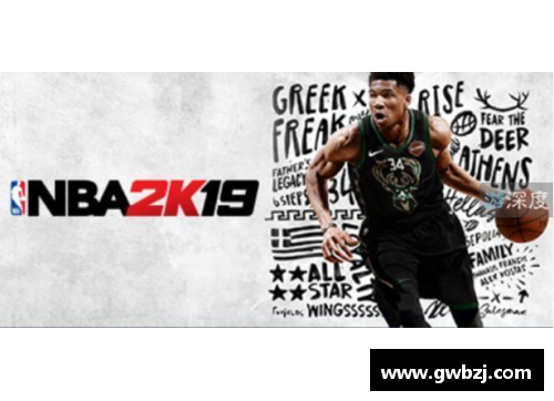 全民彩票官网NBA瑞秋脚：探索她在职业体育和社交媒体上的重要影响 - 副本