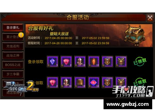 全民彩票官网传奇战警再启征程，新赛季总决赛路正在进行 - 副本
