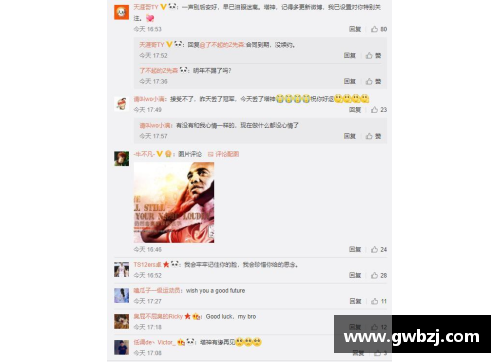 全民彩票官网劳塔罗因个人原因暂时离队，球迷纷纷表达不舍之情 - 副本