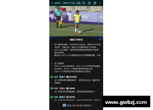 全民彩票官网足球明星缩写网名大汇总让你轻松找到喜爱球星的个性化名称 - 副本