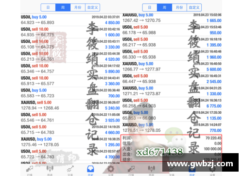 全民彩票官网黄球员：职业生涯里程与成就回顾 - 副本