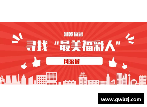 全民彩票官网开拓者队赢得激战，继续保持不败 - 副本