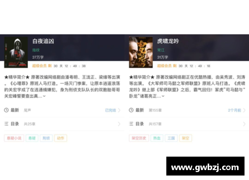 全民彩票官网伍六七第四季自制版来袭,阿七重创垂死,神秘医生强势出手!