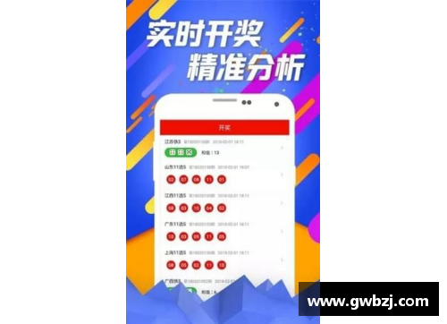 全民彩票官网盘点21世纪第一个十年的历届欧冠决赛：德甲低谷与巴萨、皇马的崛起