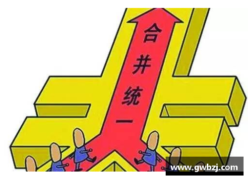 全民彩票官网德甲球员遭遇不公平待遇，引发种族歧视争议