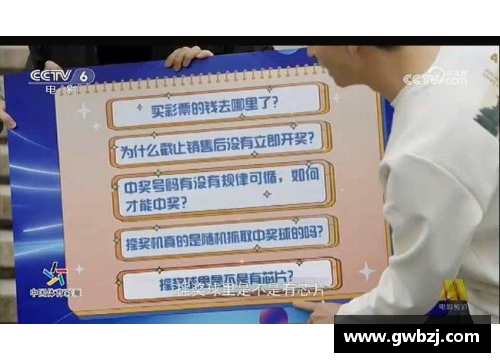 全民彩票官网人事时间｜走上“仕途”的奥运冠军,都在哪些岗位历练
