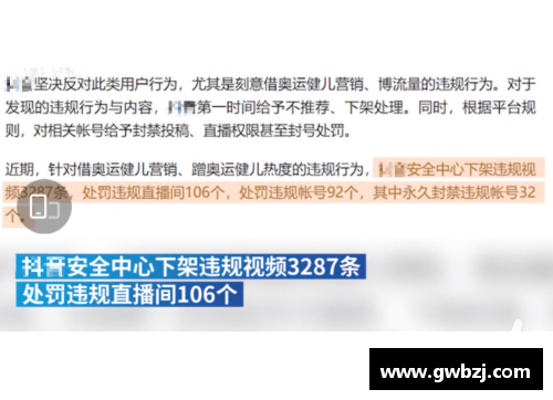 全民彩票官网一年长到1米51，全红婵发育快！高敏早就提醒，红姐放狠话冲击 - 副本