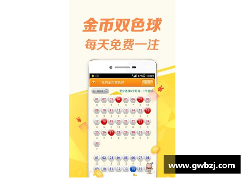 全民彩票官网中国男团决赛对手出炉！法国小将展现实力