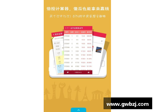 全民彩票官网神秘球队陷入困境，备战压力倍增 - 副本