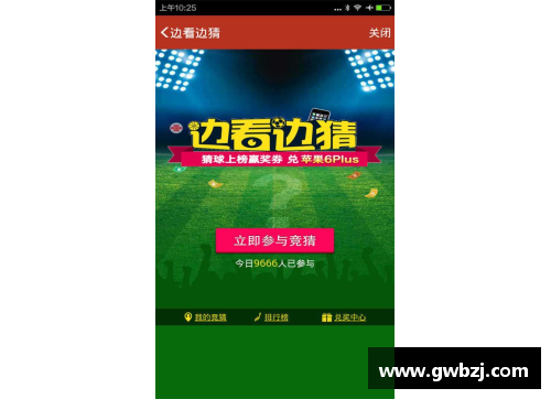 全民彩票官网新浪直播：NBA全球独家直播，精彩赛事尽在眼前 - 副本