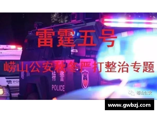 全民彩票官网赛季结束后雷霆迎来战略调整：重塑辉煌之路 - 副本