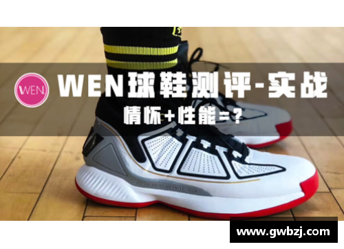 全民彩票官网足球明星签名球鞋价格揭秘 你值得拥有的奢华之选